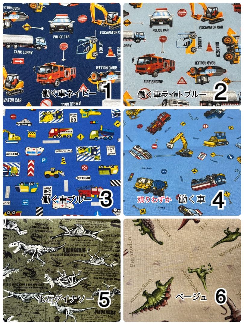 オーダーストップしてます　再開までお待ちください【生地更新】2026年度入園入学