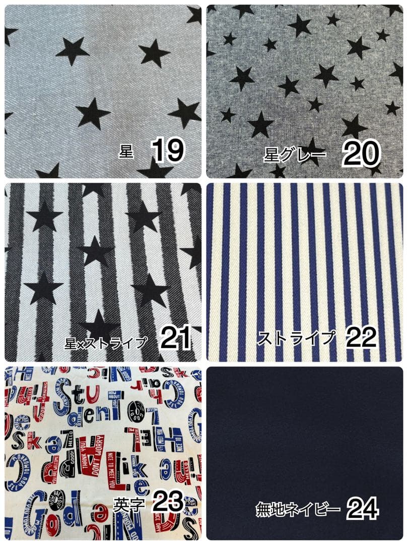 オーダーストップしてます　再開までお待ちください【生地更新】2026年度入園入学