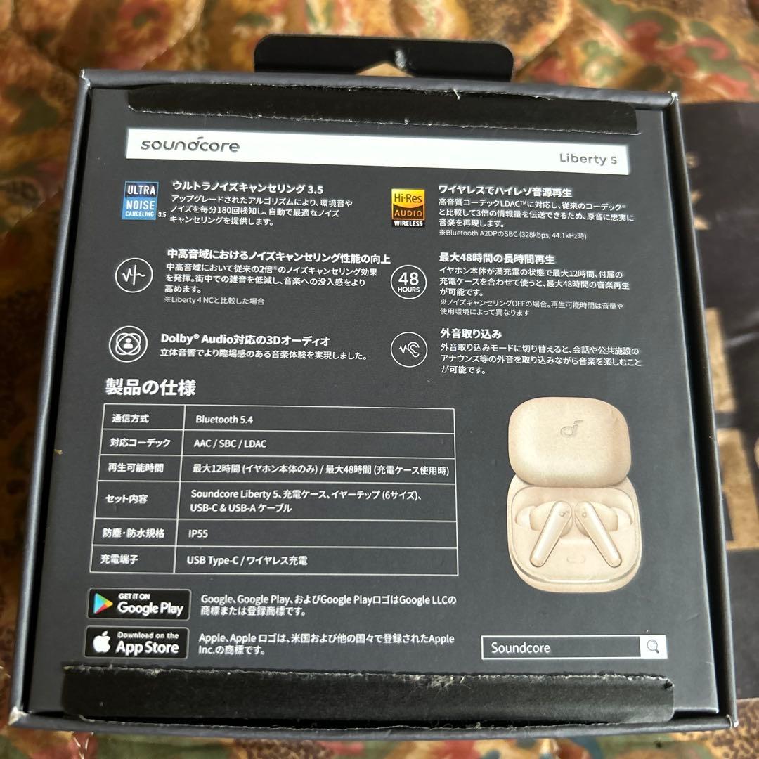 Soundcore Liberty 5 ワイヤレスイヤフォン