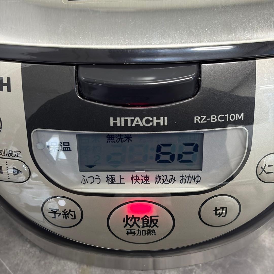 ∞送料込！2022年製 HITACHI 大火力IH IH炊飯器 RZ-BC10M