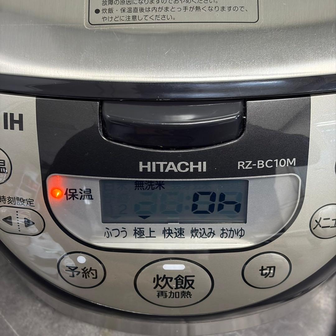 ∞送料込！2022年製 HITACHI 大火力IH IH炊飯器 RZ-BC10M