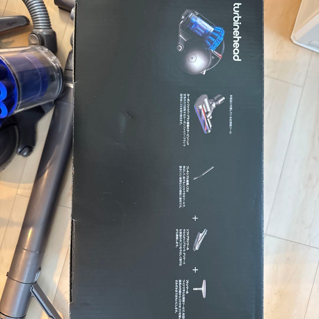 Dyson DC48 タービンヘッド掃除機 本体