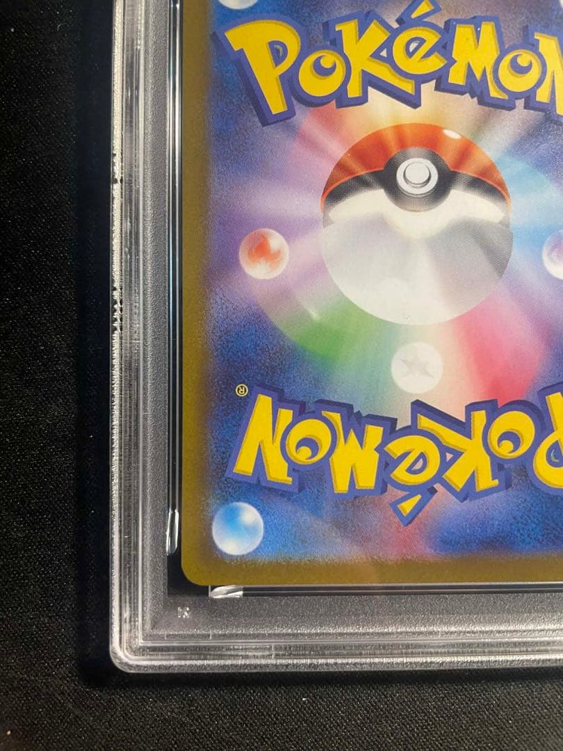 2025 ポケモン SV11W JP HILDA 特別アートレア