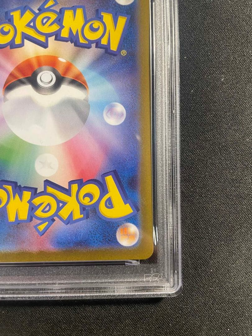 2025 ポケモン SV11W JP HILDA 特別アートレア