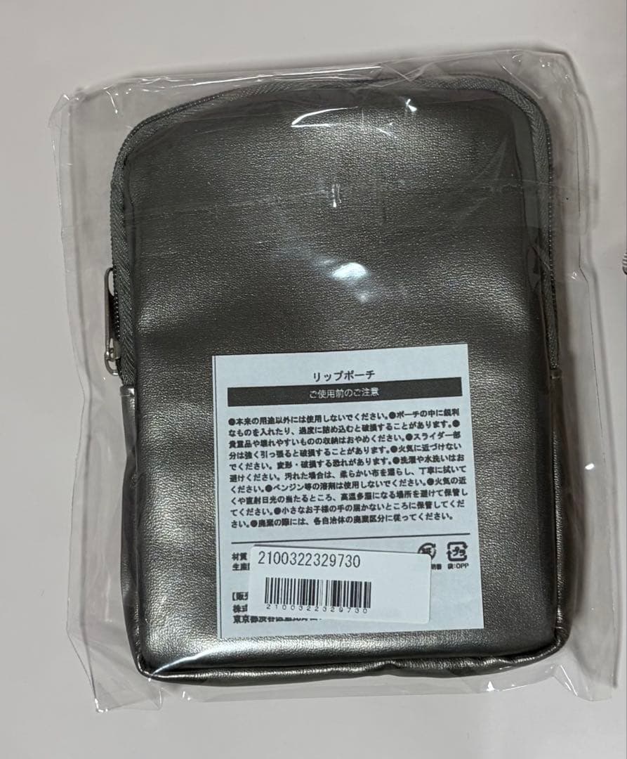 原因は自分にある。 Laboratory リップポーチ