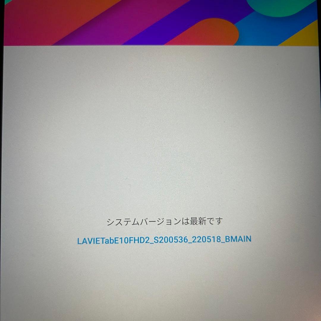 NEC LAVIE Tab E 10FHD2 タブレット 本体