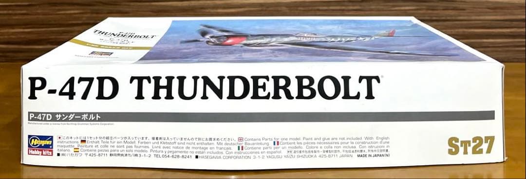 ハセガワ　サンダーボルト　P-47D　ST27　1/32　訳アリ