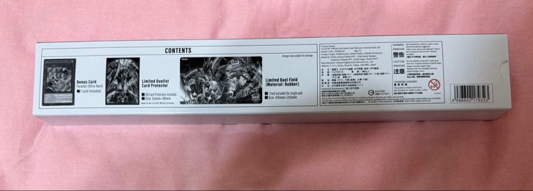 遊戯王 終刻 ドゥームズ デュエルセット 新品未開封 YCSA