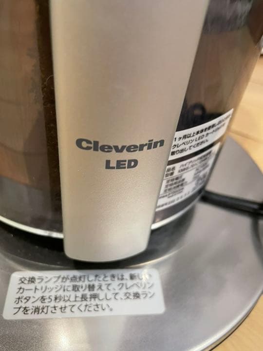 クレベリンLED搭載　ハイブリッド式加湿器