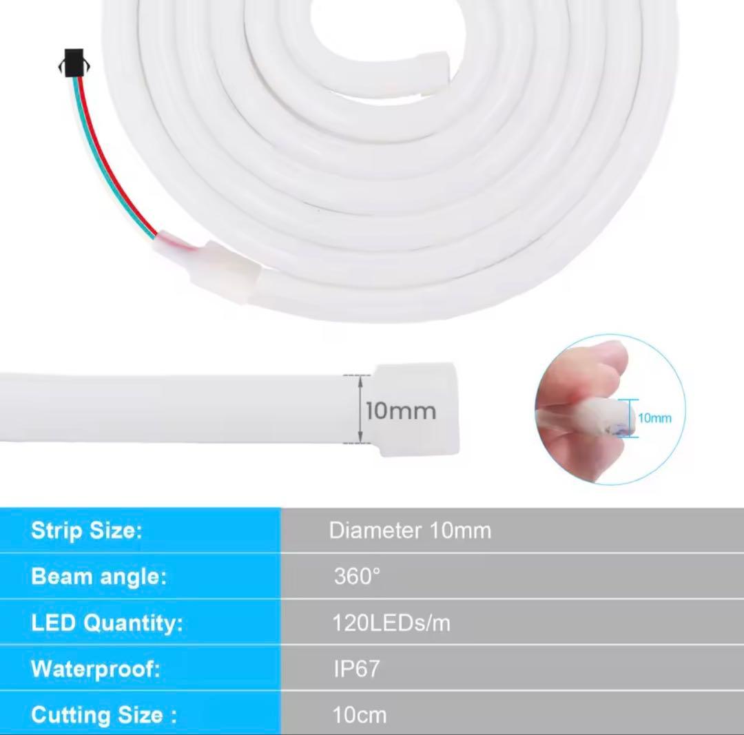 360°発光 RGB ネオンLEDチューブライト 7m Bluetooth操作