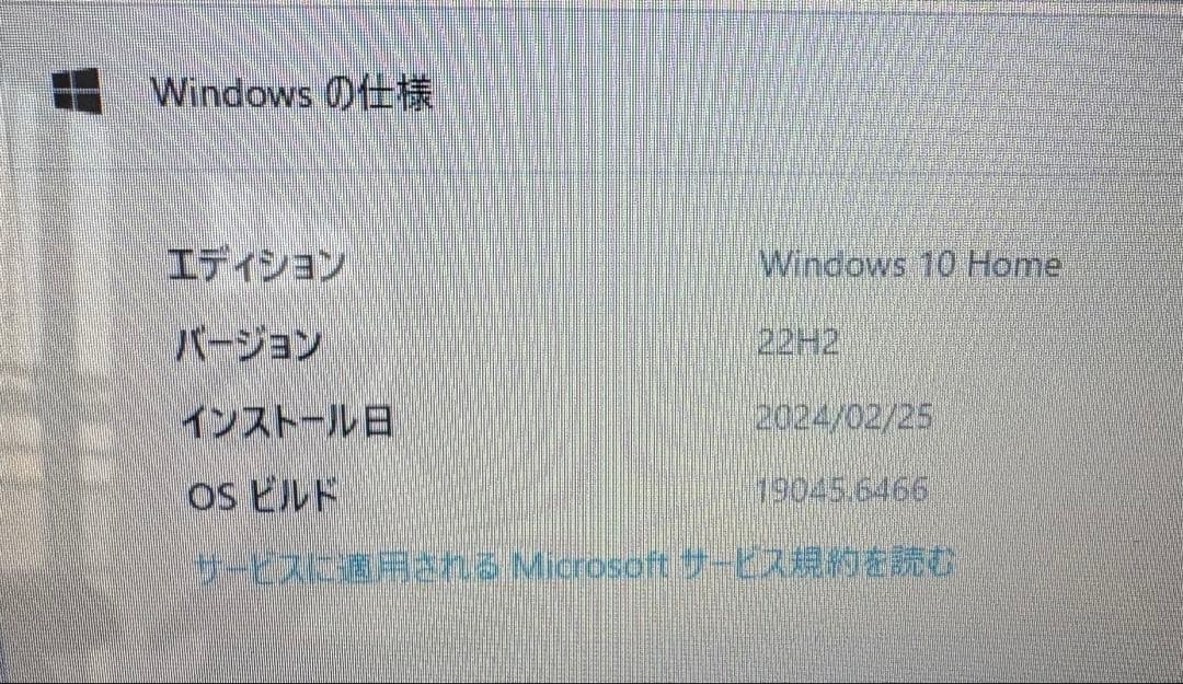 Acer Aspire 3820-A5C ノートPC