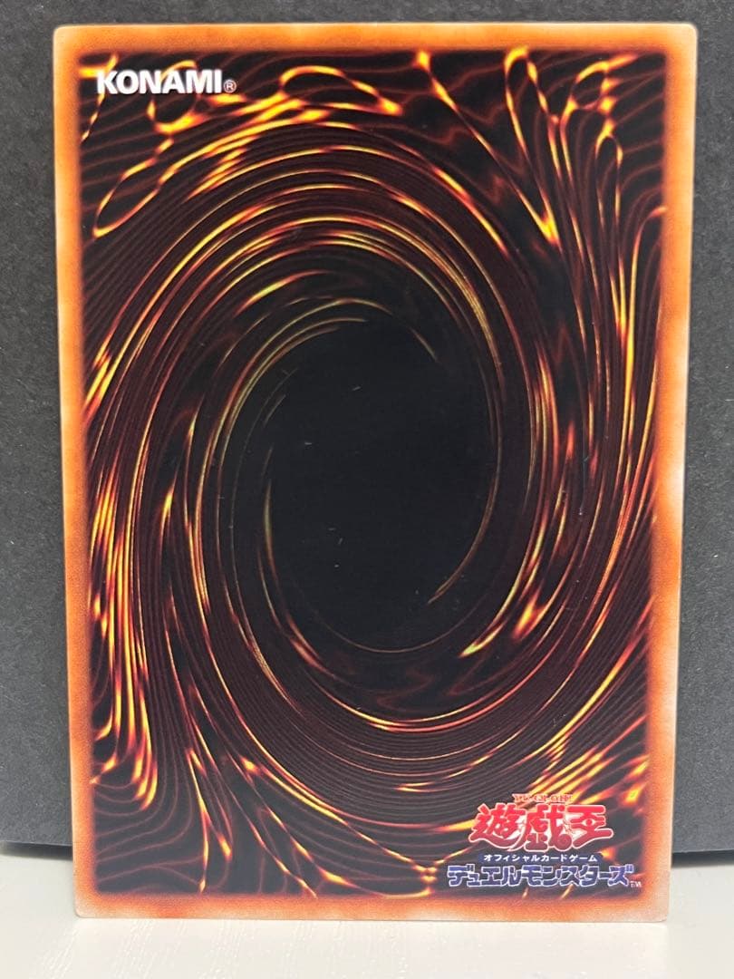 ま*@様 遊戯王　真紅眼の黒竜　ウルトラレア　初期