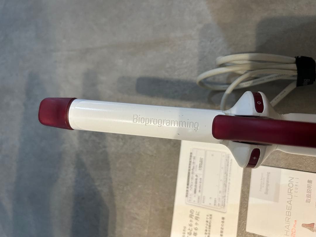 【リュミエリーナ】バイオプログラミング　ヘアビューロン　2D plus 26.5