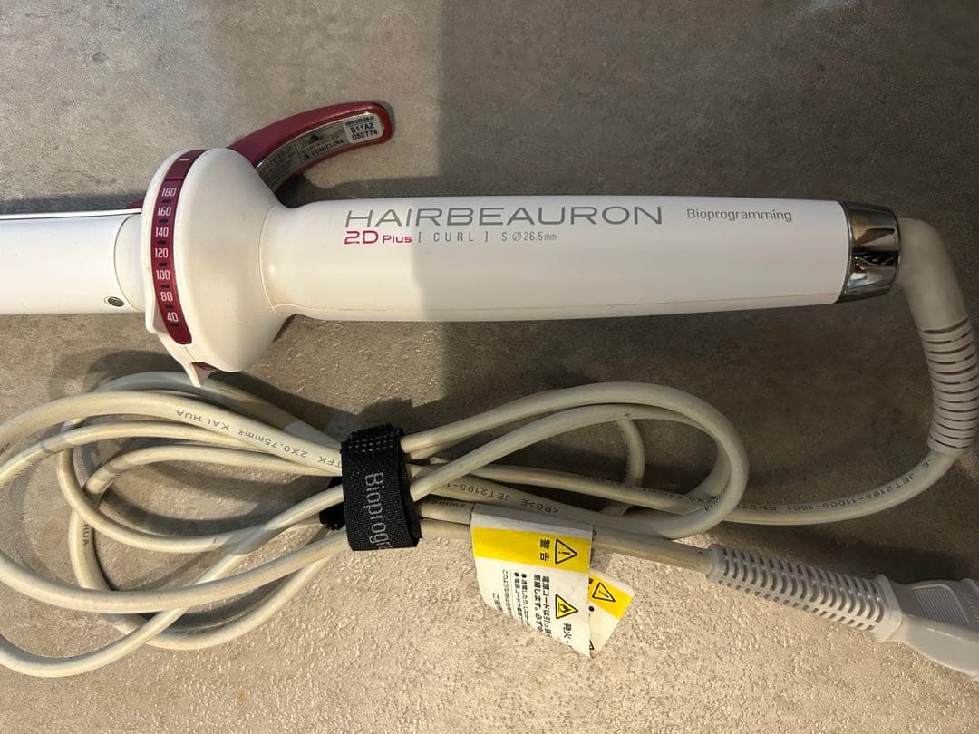 【リュミエリーナ】バイオプログラミング　ヘアビューロン　2D plus 26.5