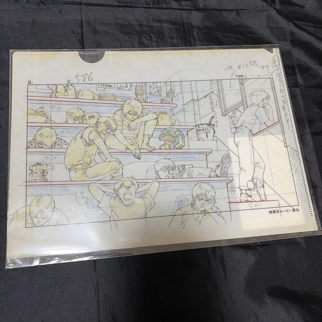 AKIRA セル画展　クリアファイル　3点セット