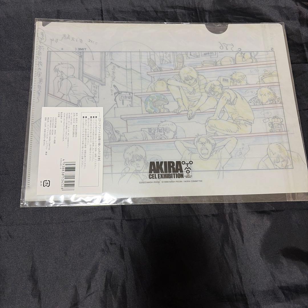 AKIRA セル画展　クリアファイル　3点セット