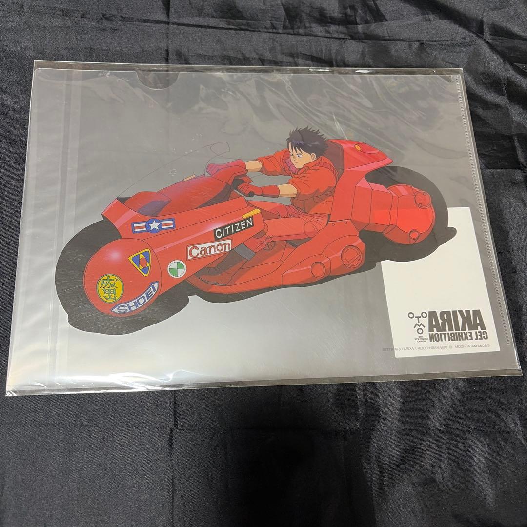 AKIRA セル画展　クリアファイル　3点セット