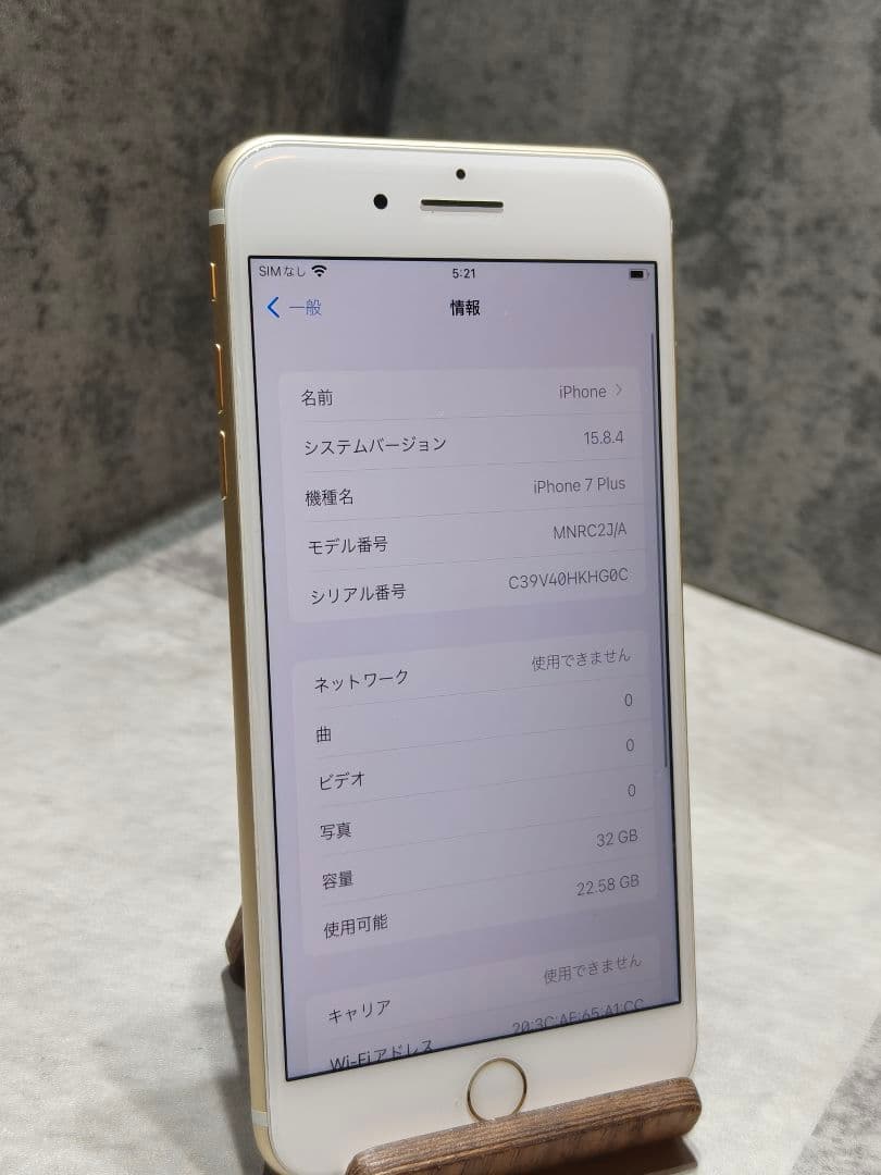 iPhone7 Plus 32GB SIMフリー スマホ