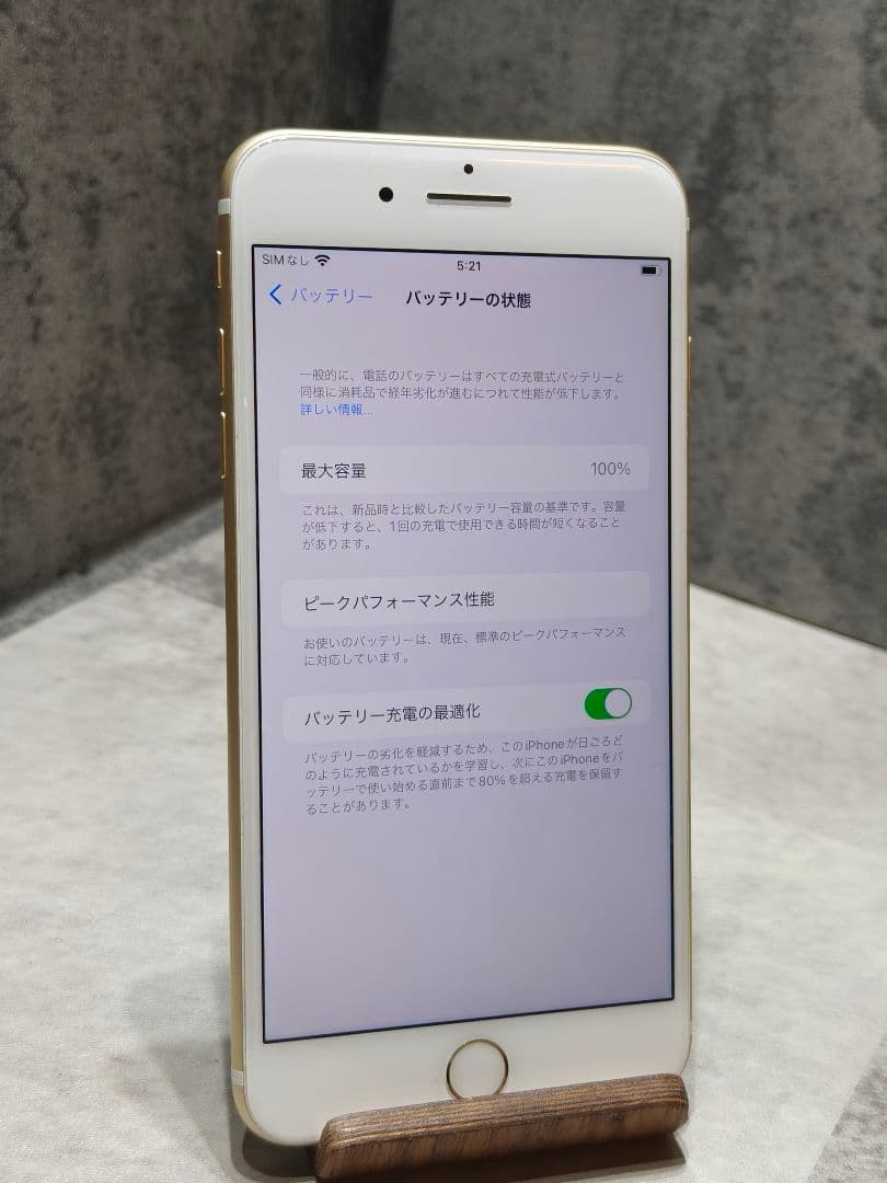 iPhone7 Plus 32GB SIMフリー スマホ