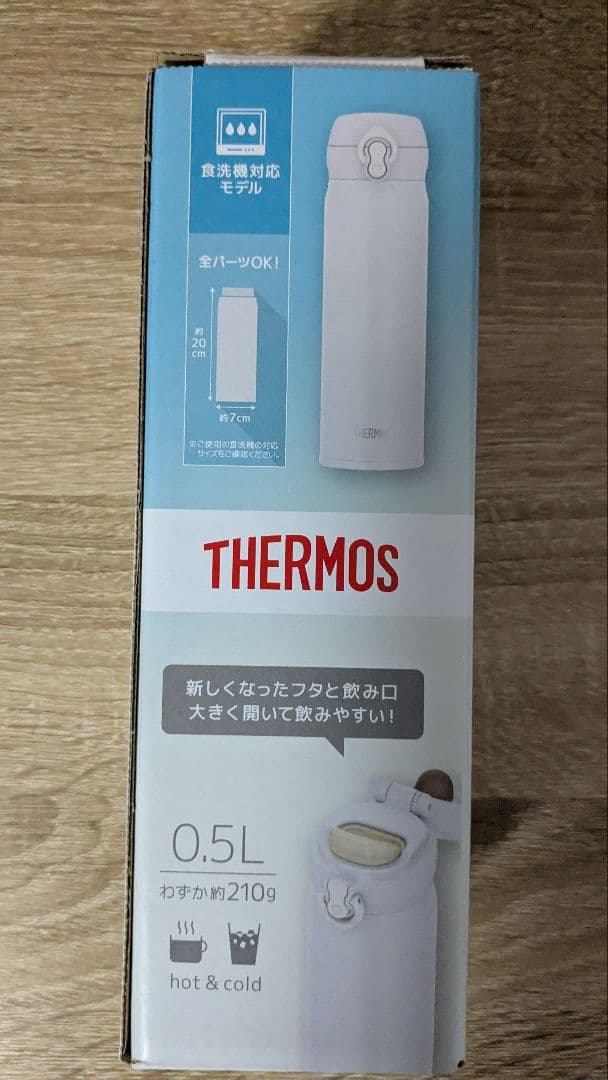 名探偵コナン ジョージア オリジナルステンレスボトル サーモス　THERMOS