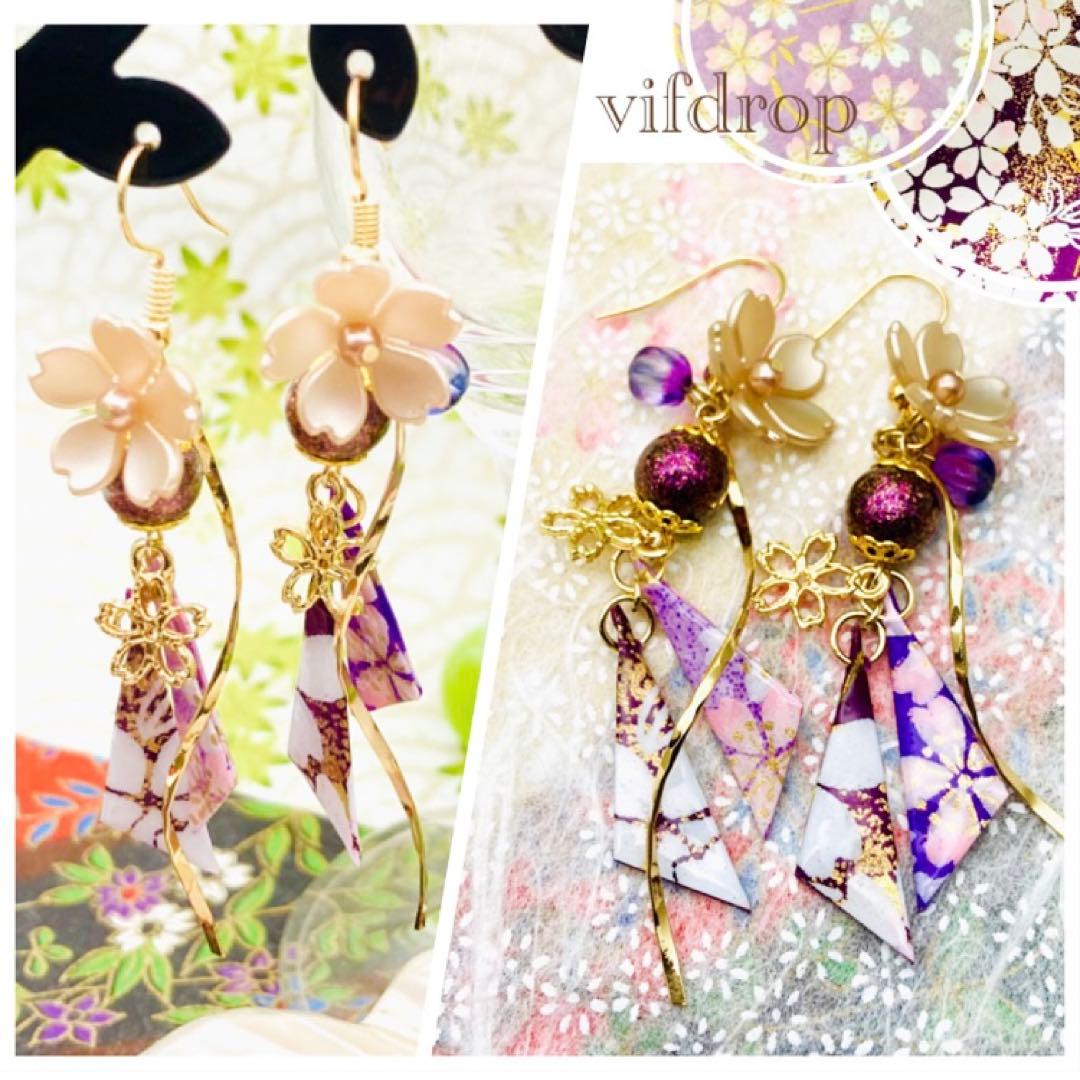 砂時計様 リクエスト 4点 まとめ商品