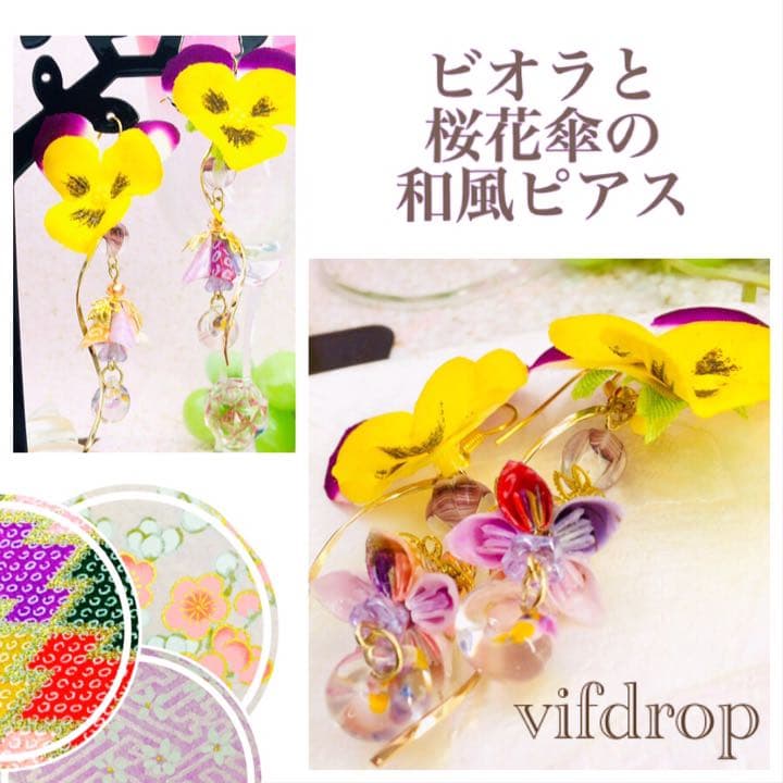 砂時計様 リクエスト 4点 まとめ商品