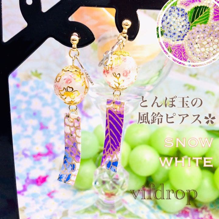 砂時計様 リクエスト 4点 まとめ商品