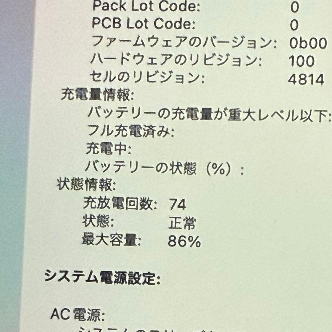 Apple MacBook Pro14インチ 32GB 1TB M1 動画編集可