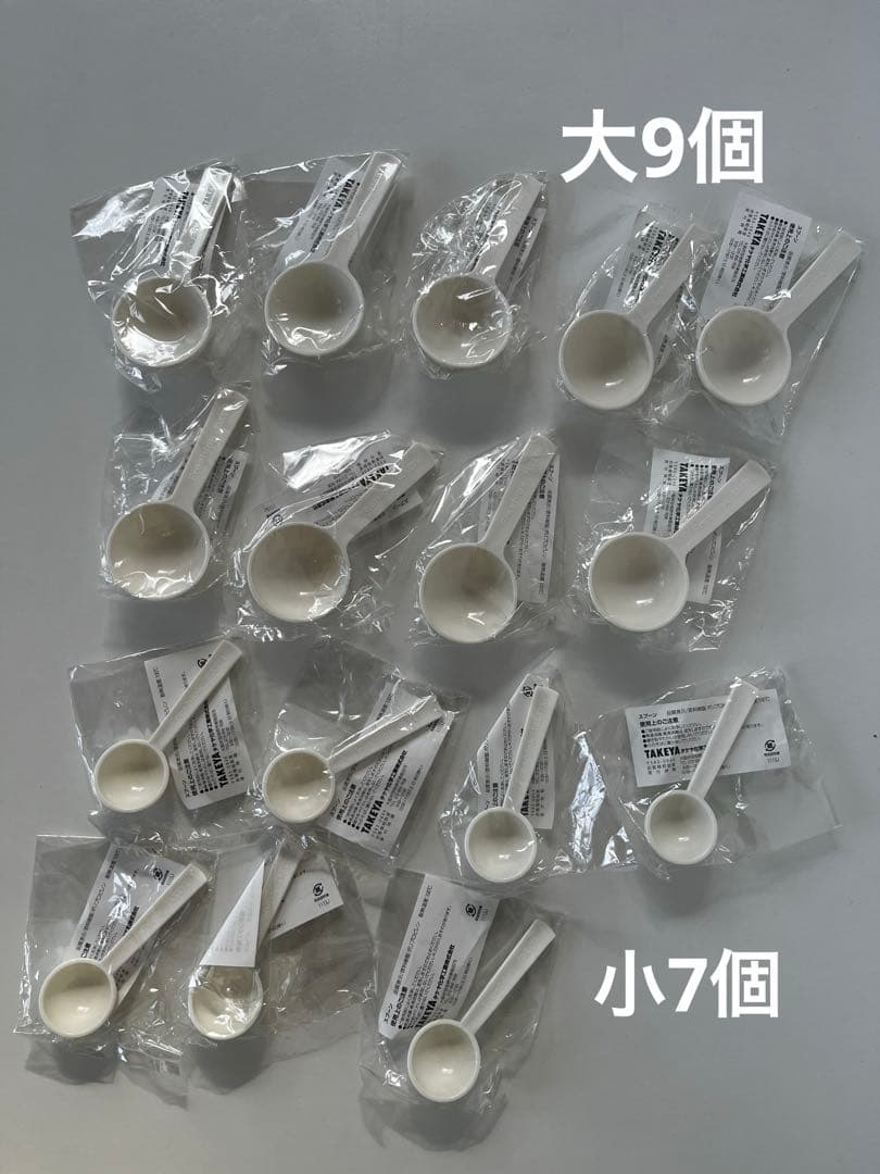 タケヤ TAKEYA フレッシュロック ホワイト