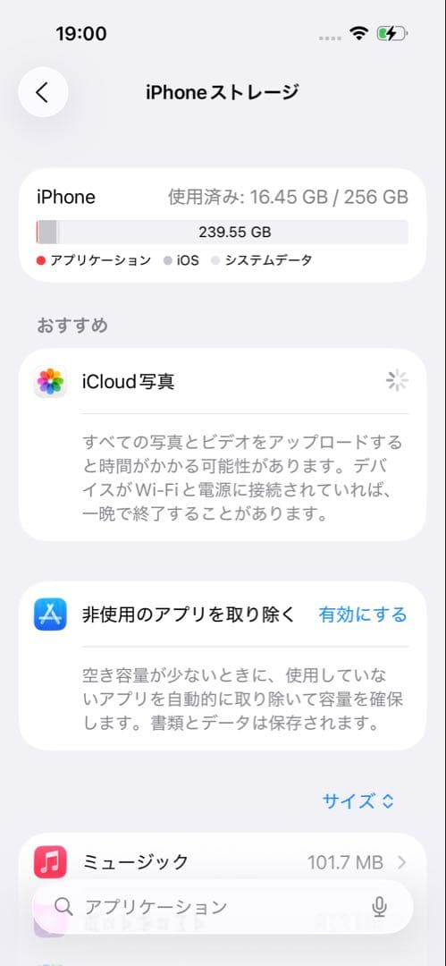 iPhone 15 本体　ブルー 256GB SIMフリー　ケーブル付き