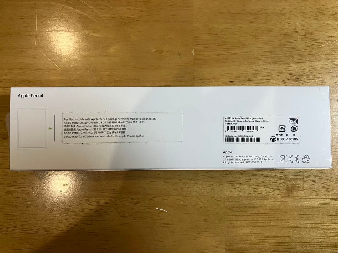 Apple Pencil 純正 新品