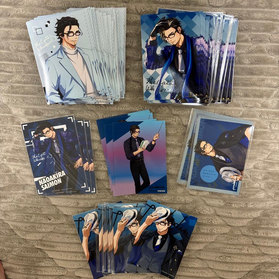 ParadoxLive パラライ 西門直明 紙類412点 まとめ売り