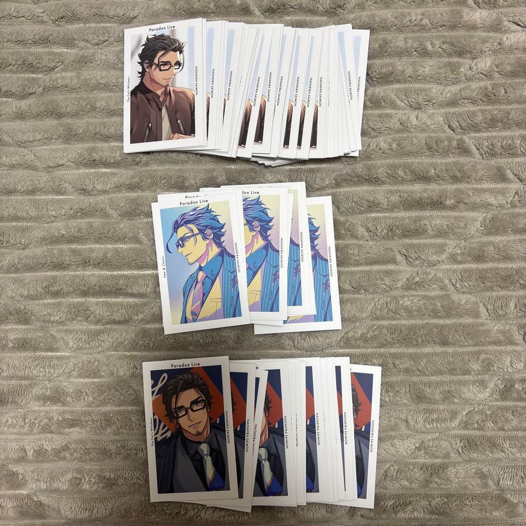 ParadoxLive パラライ 西門直明 紙類412点 まとめ売り
