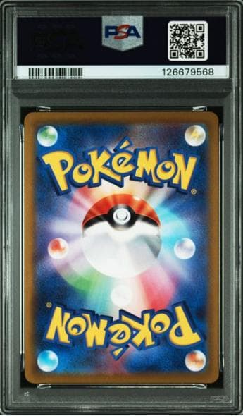 【PSA10】ピカチュウ CHR 073/071 S10a