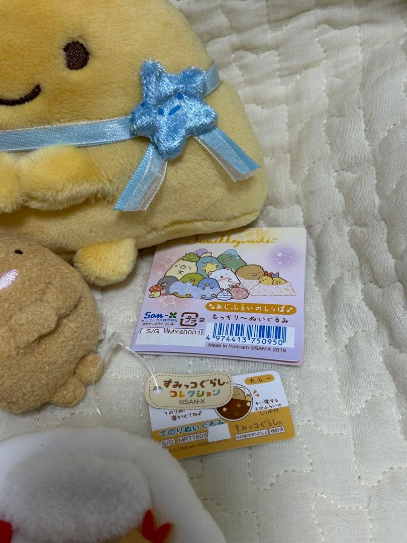 すみっコぐらし　10個まとめ売り