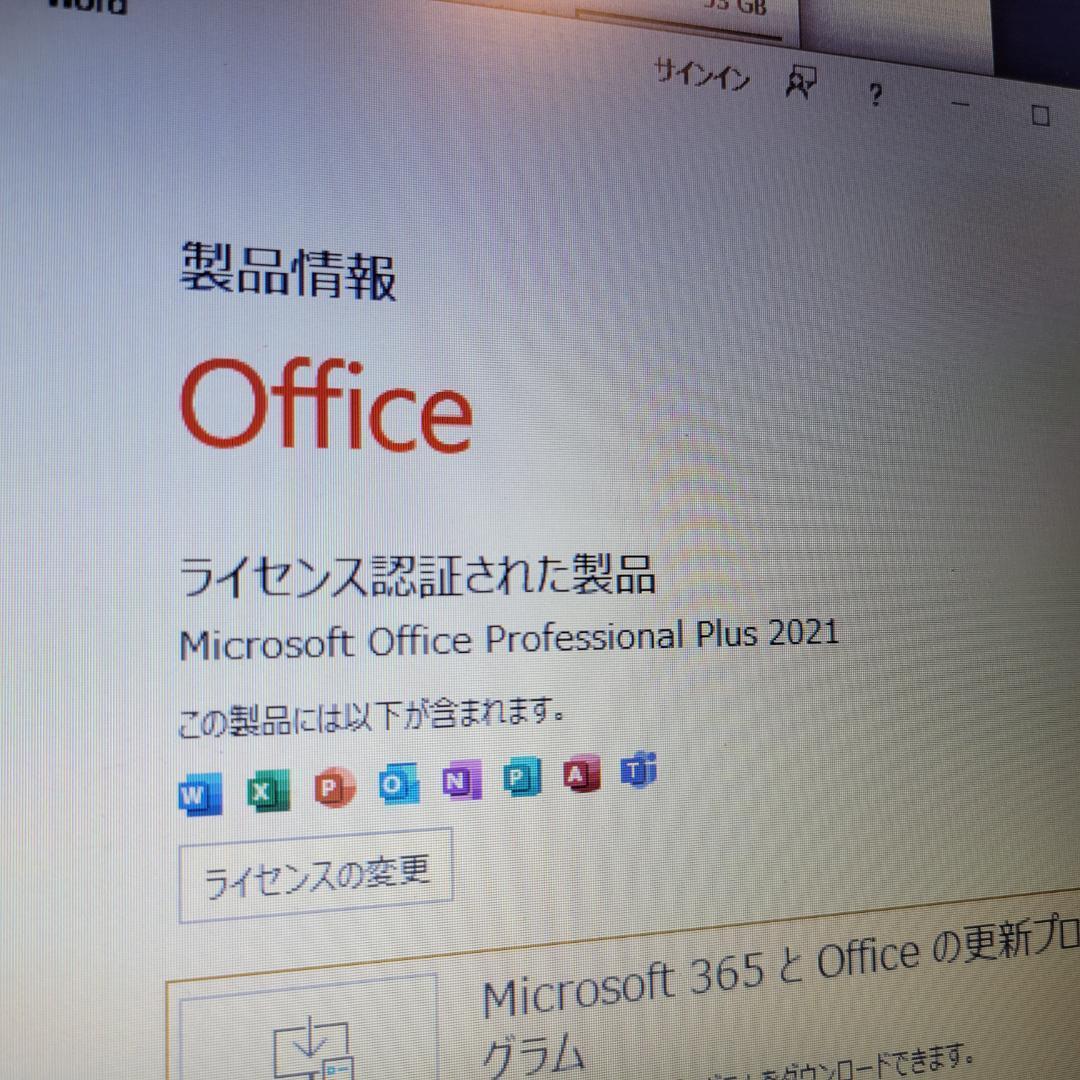 dynabook B55/B Windows11 新品SSD Office