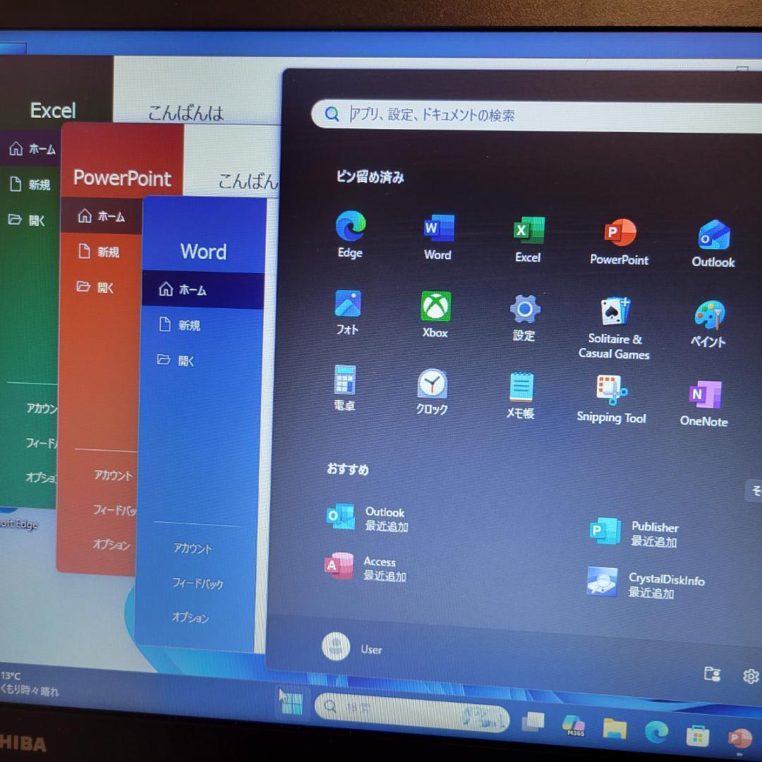 dynabook B55/B Windows11 新品SSD Office