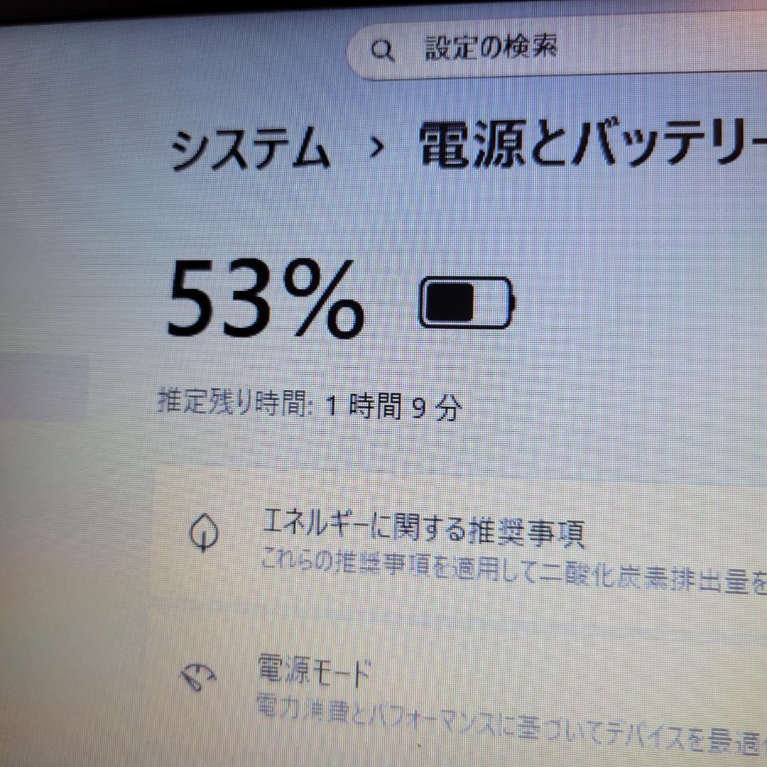 dynabook B55/B Windows11 新品SSD Office