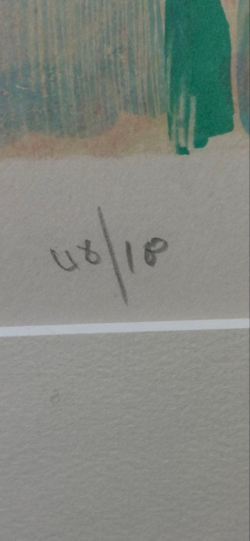 【絵画】ゴリチ『バラ』リトグラフ 直筆サイン入り 額装品