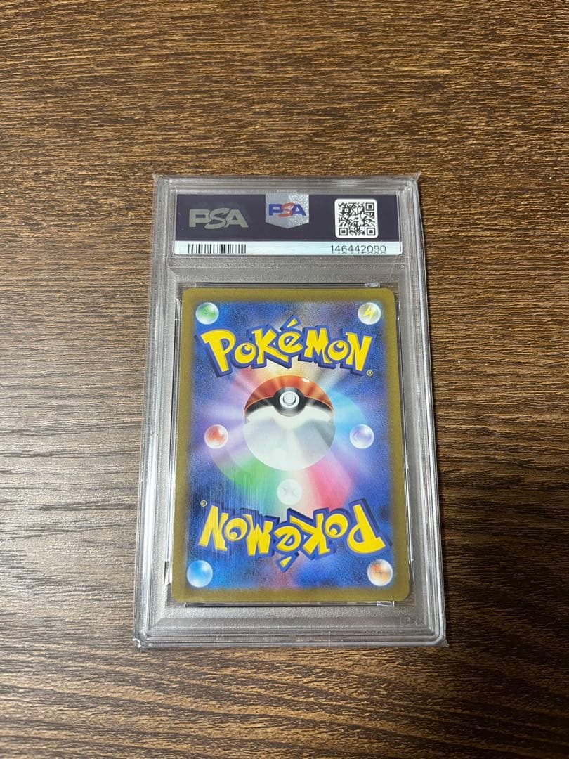 リーフィアVSTAR スイクンV ナタネの活気SR 【PSA10】　3点セット