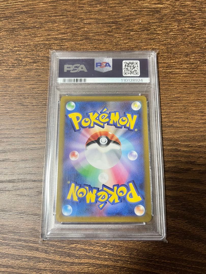 リーフィアVSTAR スイクンV ナタネの活気SR 【PSA10】　3点セット