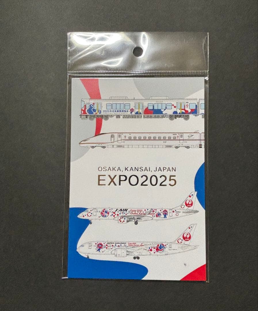 【EXPO2025限定】新幹線 TOMIX N700系さくら W7系かがやき、他