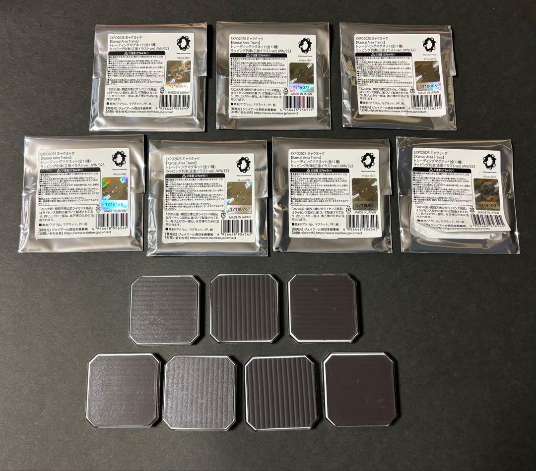 【EXPO2025限定】新幹線 TOMIX N700系さくら W7系かがやき、他