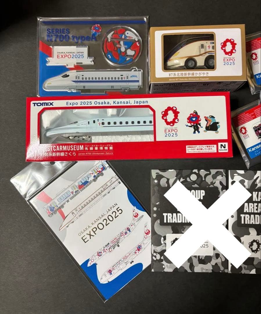 【EXPO2025限定】新幹線 TOMIX N700系さくら W7系かがやき、他