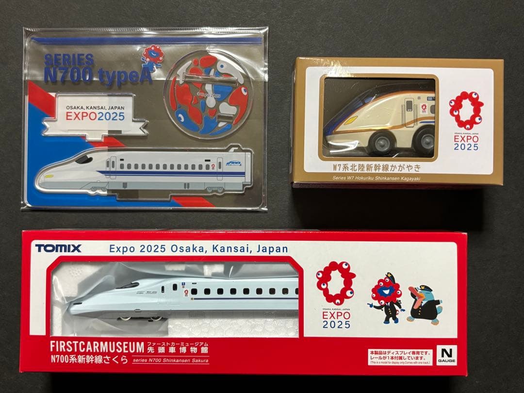 【EXPO2025限定】新幹線 TOMIX N700系さくら W7系かがやき、他