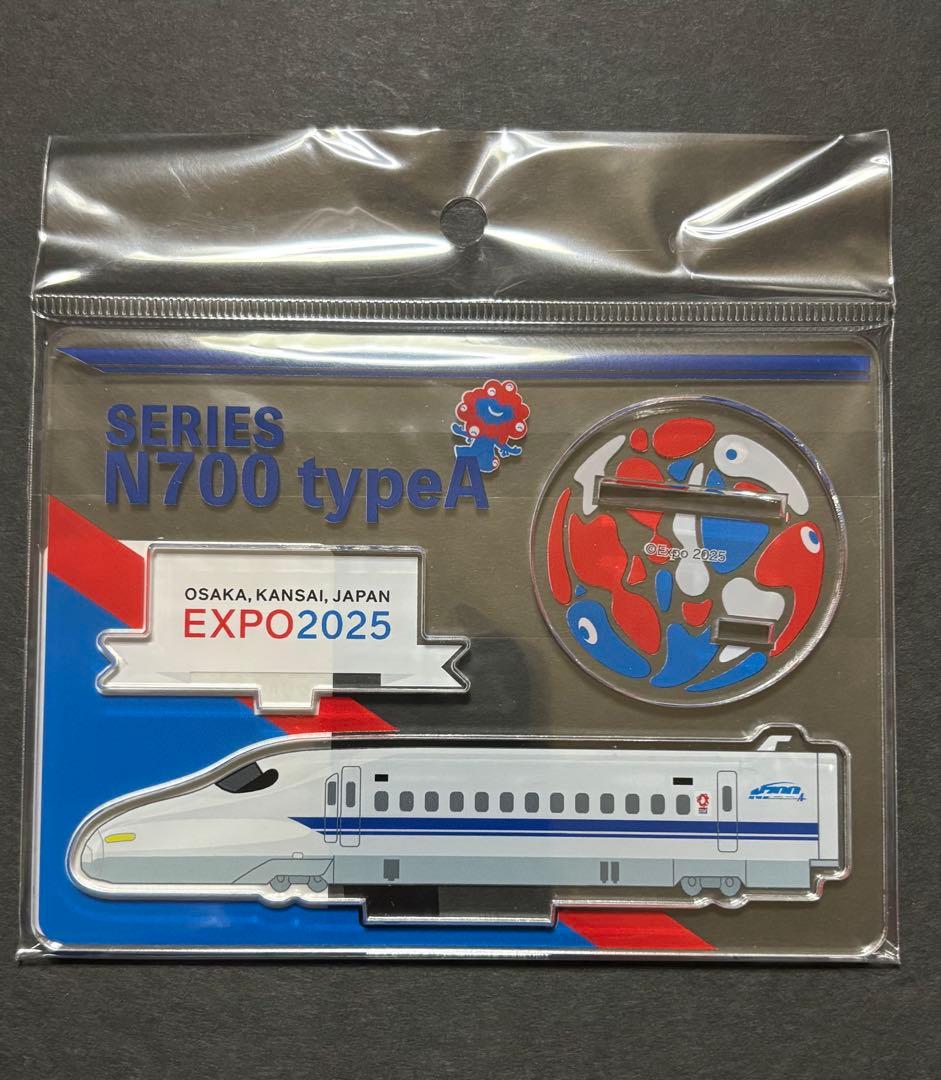 【EXPO2025限定】新幹線 TOMIX N700系さくら W7系かがやき、他