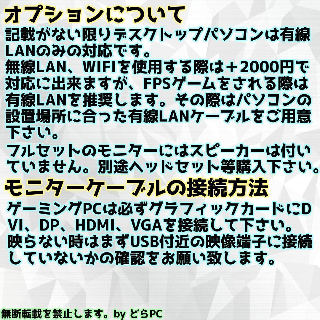 【ゲーミングフルセット販売】Core i5 GTX1060 16GB SSD搭載