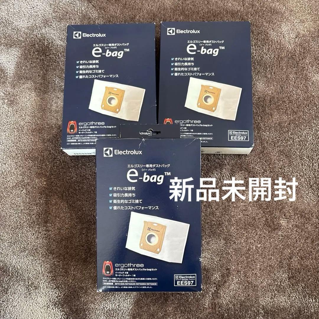 Electrolux e-bag エルゴスリー 専用ダストバッグEES97 3箱