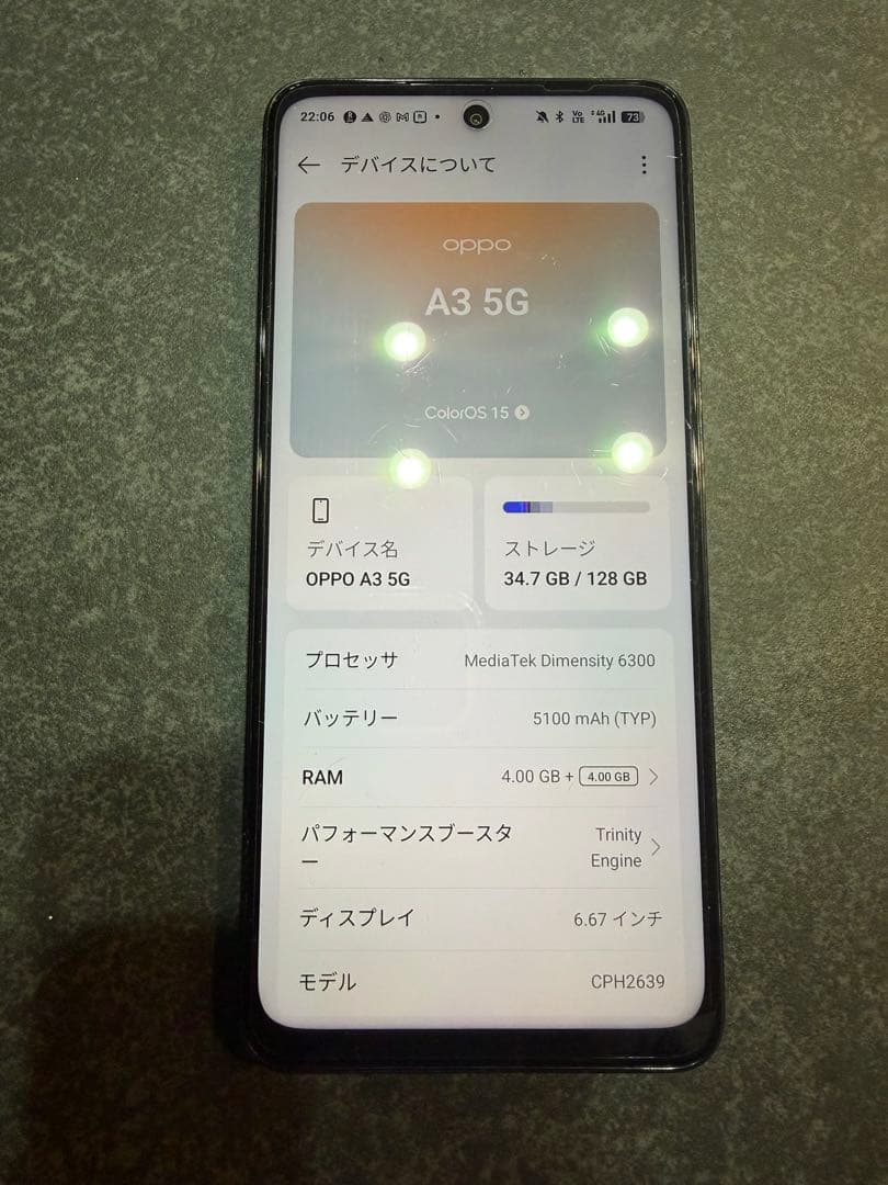 OPPO A5 5G本体