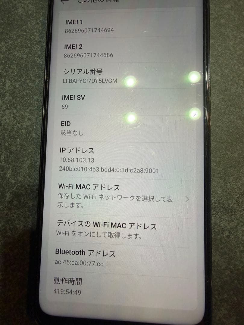 OPPO A5 5G本体